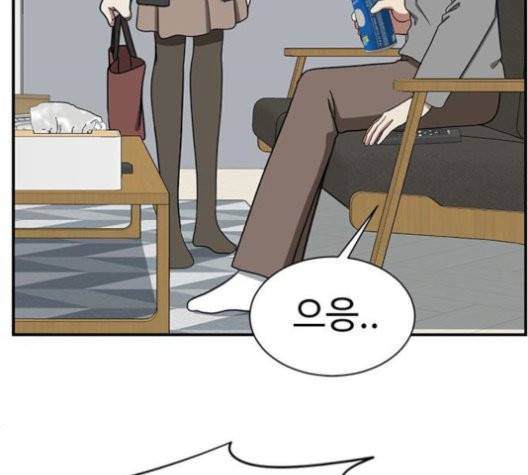 나를 바꿔줘 여민서 10 149