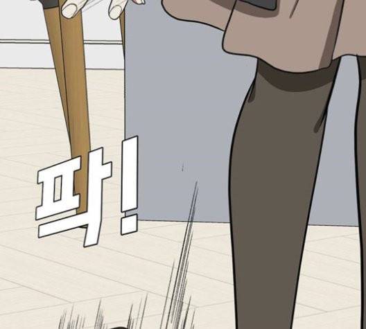 나를 바꿔줘 여민서 10 151