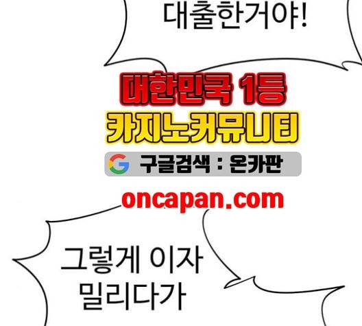 나를 바꿔줘 여민서 10 153