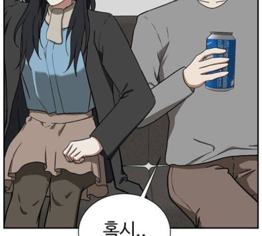 나를 바꿔줘 여민서 10 168