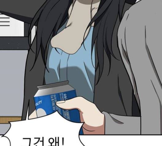 나를 바꿔줘 여민서 10 171