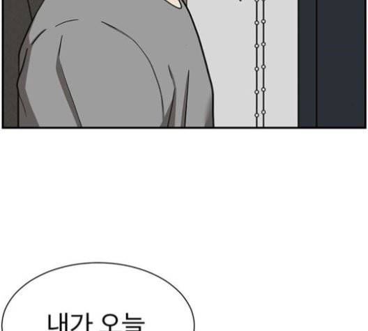 나를 바꿔줘 여민서 10 196
