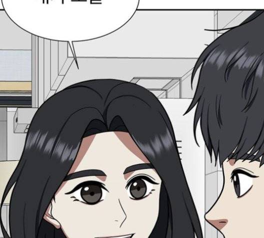 나를 바꿔줘 여민서 10 197