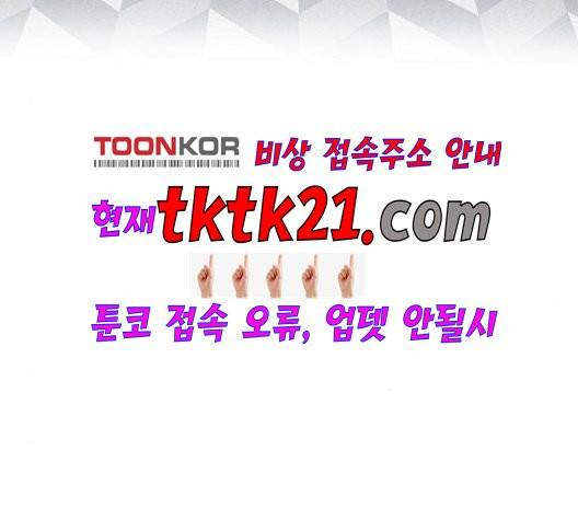 나를 바꿔줘 여민서 10 202