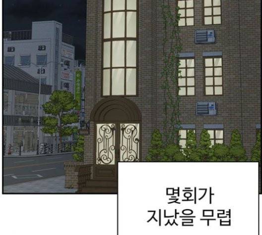 나를 바꿔줘 여민서 10 205