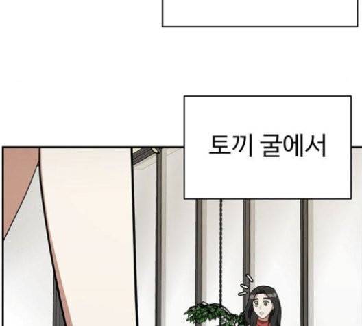 나를 바꿔줘 여민서 10 206