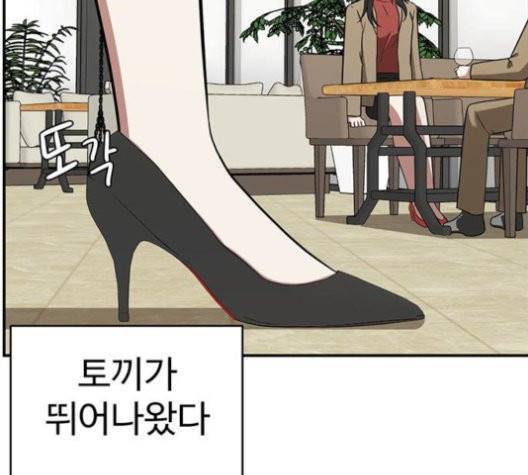 나를 바꿔줘 여민서 10 207