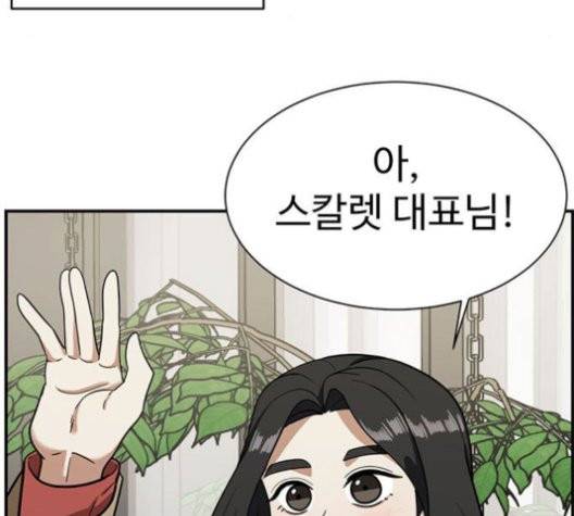 나를 바꿔줘 여민서 10 208