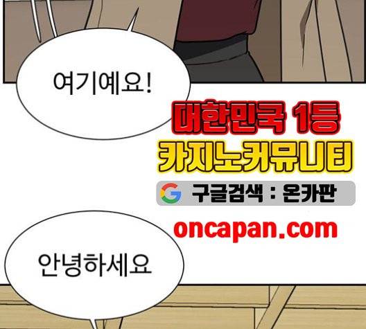 나를 바꿔줘 여민서 10 210