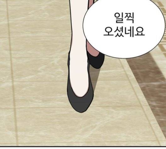 나를 바꿔줘 여민서 10 214