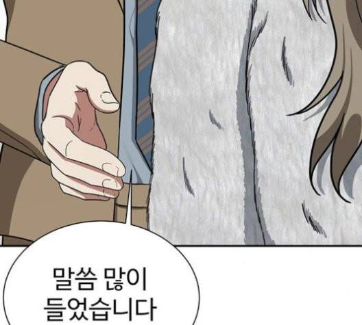 나를 바꿔줘 여민서 10 221