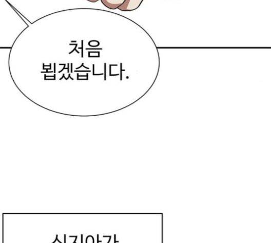 나를 바꿔줘 여민서 10 226