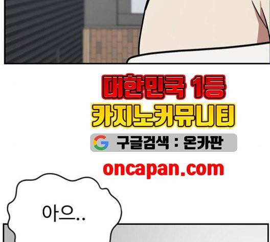 나를 바꿔줘 여민서 10 236