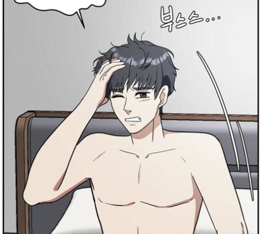 나를 바꿔줘 여민서 10 237