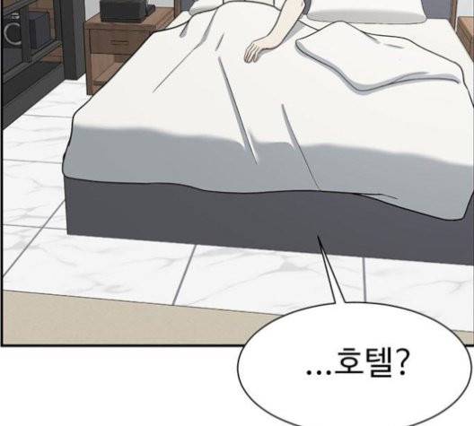 나를 바꿔줘 여민서 10 240
