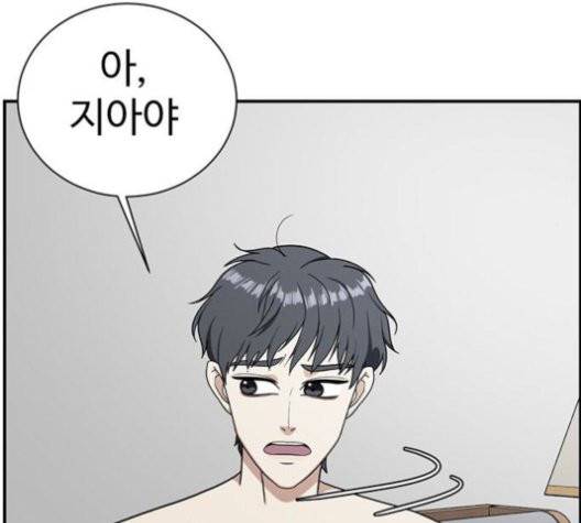 나를 바꿔줘 여민서 10 244