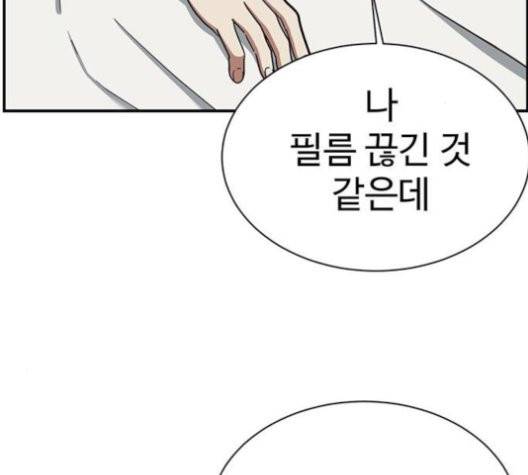 나를 바꿔줘 여민서 10 246
