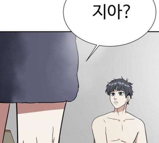 나를 바꿔줘 여민서 10 247