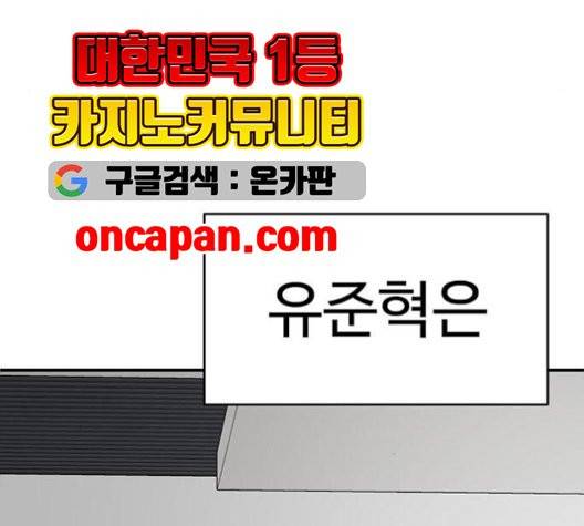 나를 바꿔줘 여민서 10 256