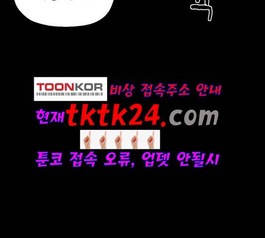 신상 미스터리 39화 4