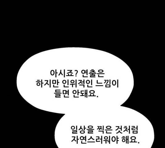 신상 미스터리 39화 10
