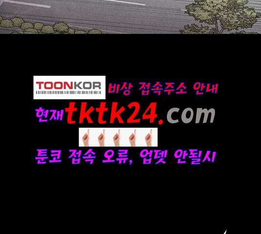 신상 미스터리 39화 17