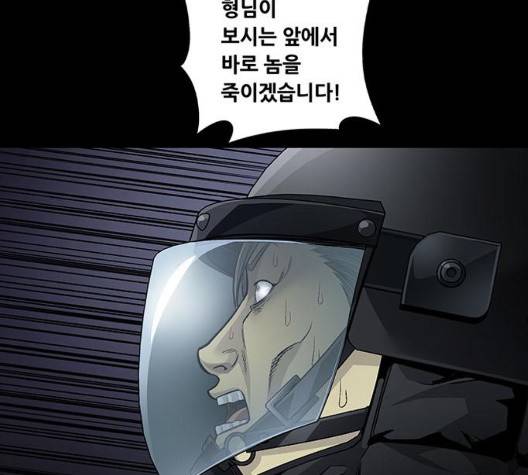 비질란테 130화 7