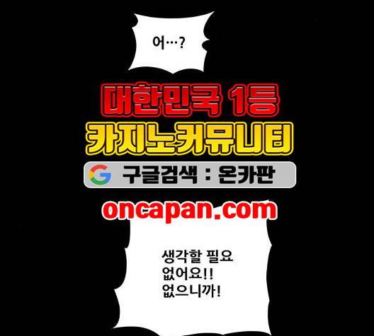 비질란테 130화 13