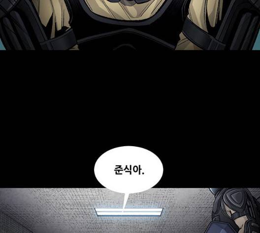 비질란테 130화 17