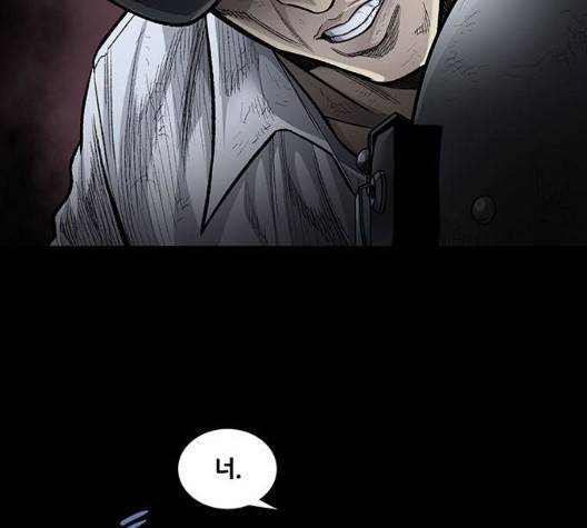 비질란테 130화 20