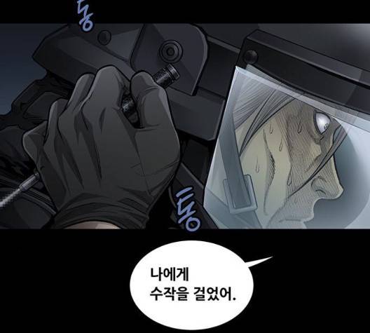 비질란테 130화 21