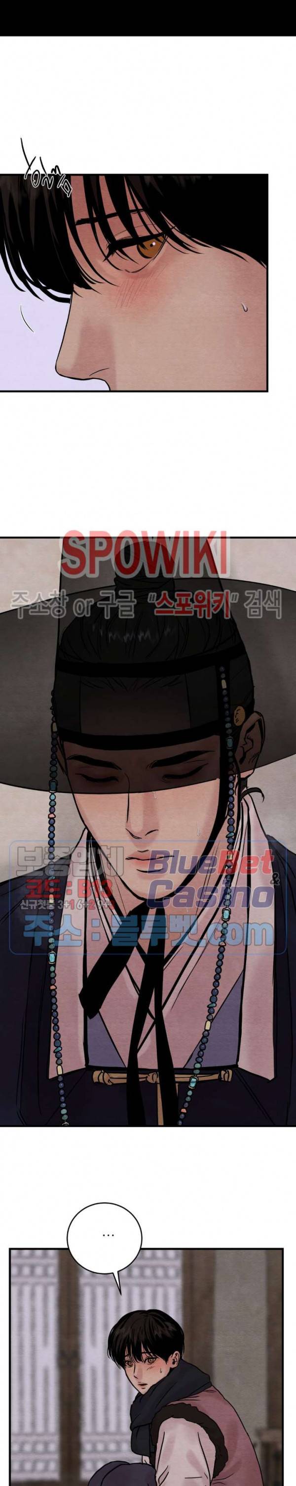 야화첩 57화 20