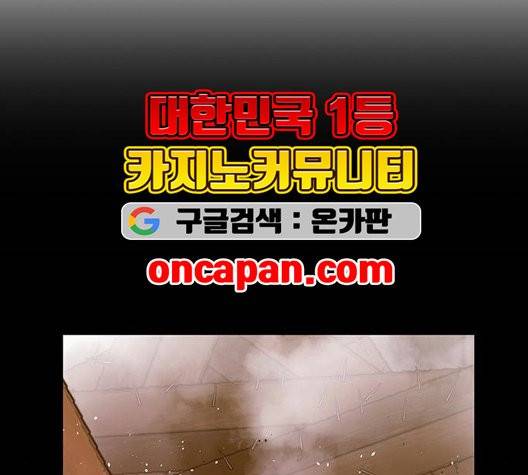 약한영웅 126화 8