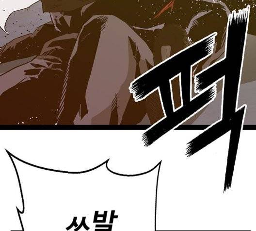 약한영웅 126화 28