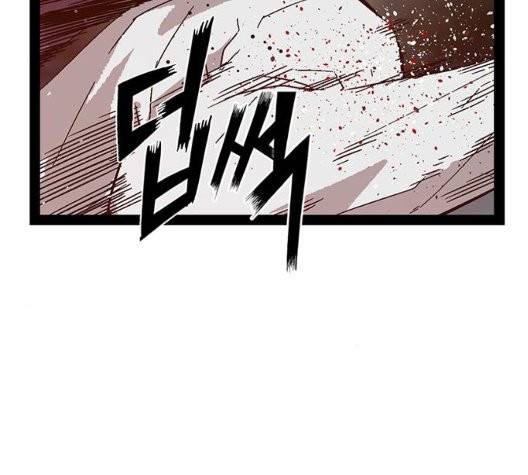 약한영웅 126화 33