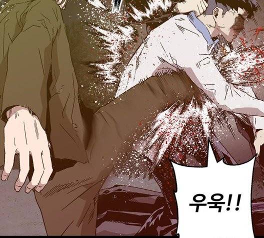 약한영웅 126화 39