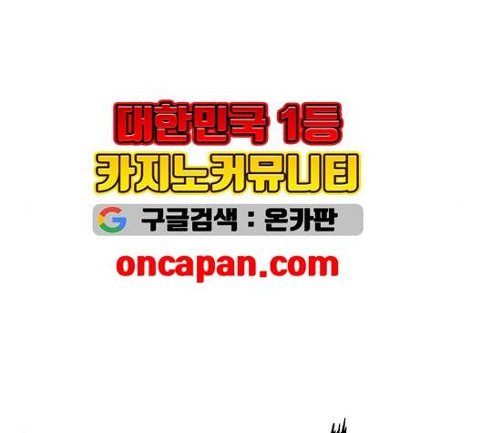 약한영웅 126화 48