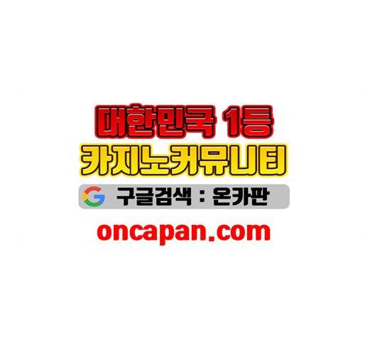 약한영웅 126화 54