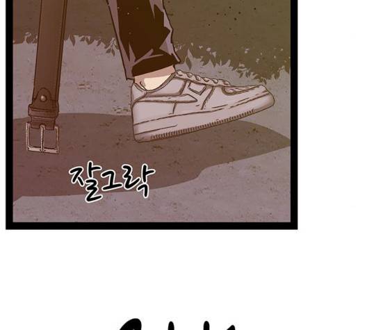 약한영웅 126화 69