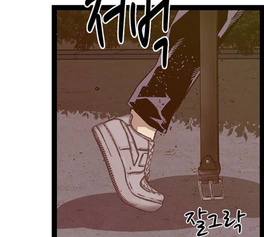 약한영웅 126화 70