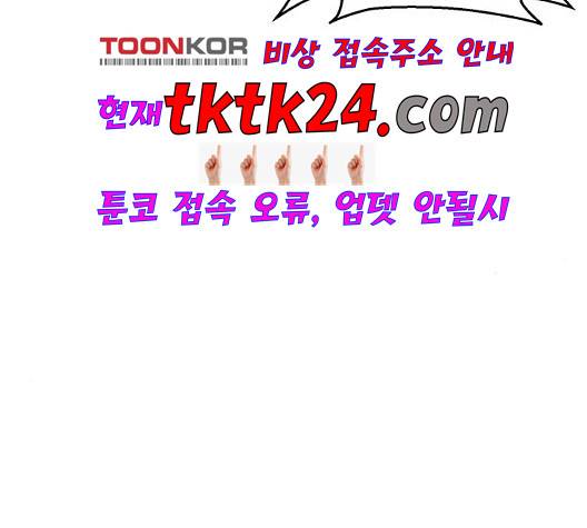 약한영웅 126화 97