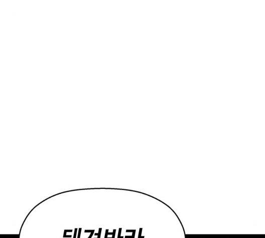약한영웅 126화 112