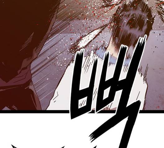 약한영웅 126화 114