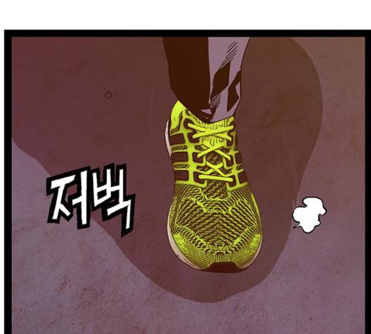 약한영웅 126화 124