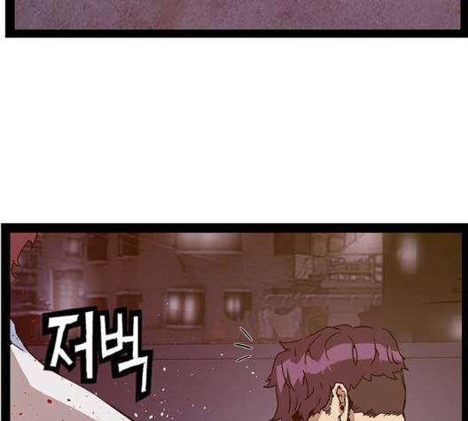 약한영웅 126화 125