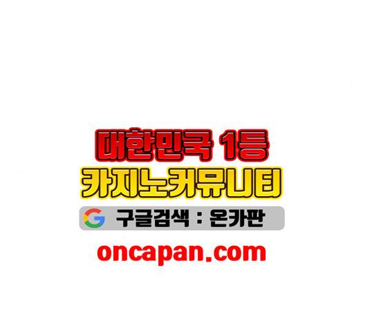 약한영웅 126화 127