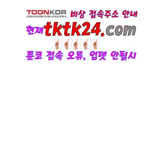 약한영웅 126화 134