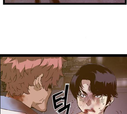 약한영웅 126화 140
