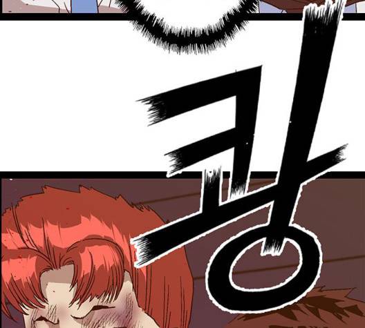 약한영웅 126화 148