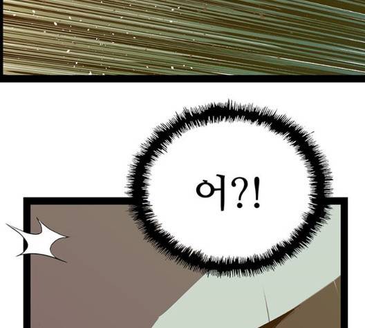 약한영웅 126화 176